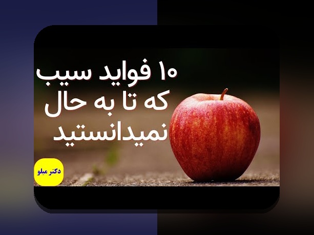 سیب چه پشتیبانی در سایت شرط بندی: راهنمای کامل برای کاربران ایرانی