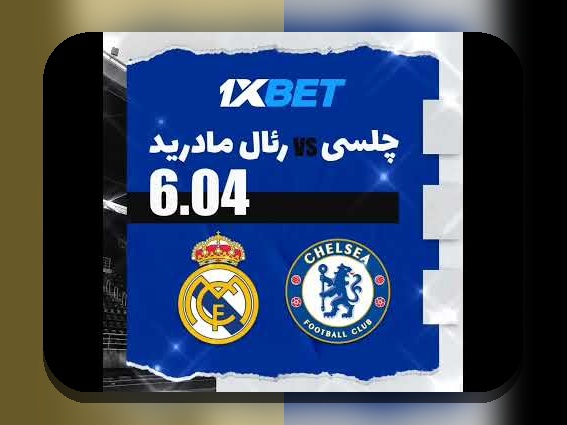 وان ایمس بت چیست و چرا باید درباره آن در سایت شرط بندی بدانید؟