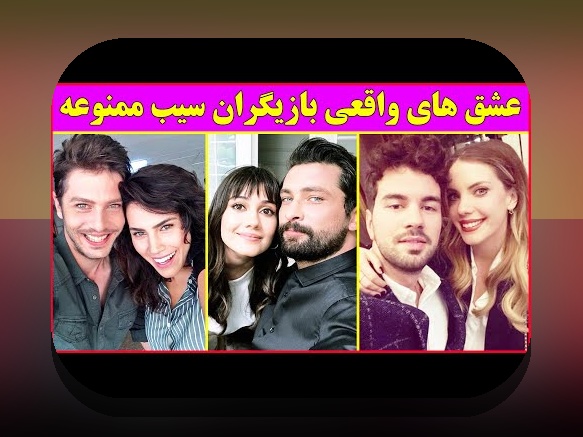 سیب ۹۰: رمزگشایی از یکی از محبوبترین سایتهای شرط بندی در ایران