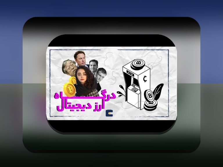 بررسی جامع درباره آیا امکان واریز با درگاه مستقیم وجود دارد و چالشها و راهحلهای آن